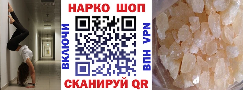 Продажа наркотиков Приморско-Ахтарск ГАШИШ Меф