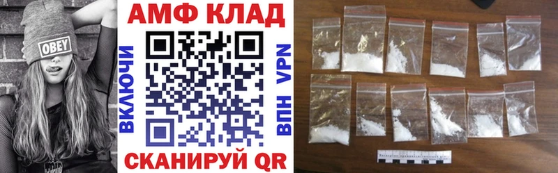 АМФЕТАМИН VHQ  даркнет сайт  Приморско-Ахтарск 