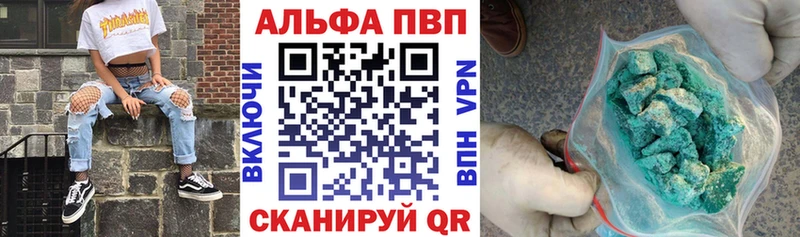 что такое наркотик  Приморско-Ахтарск  hydra ССЫЛКА  Alpha-PVP Соль 