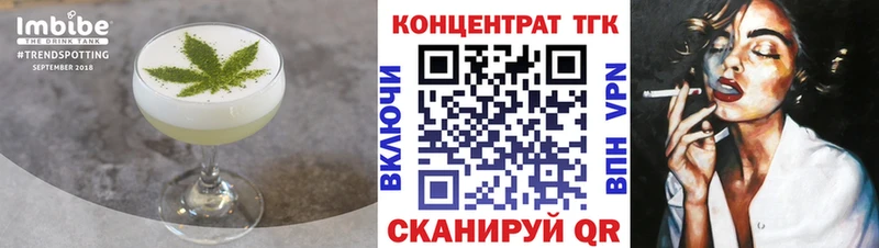 Еда ТГК конопля  купить  цена  Приморско-Ахтарск 