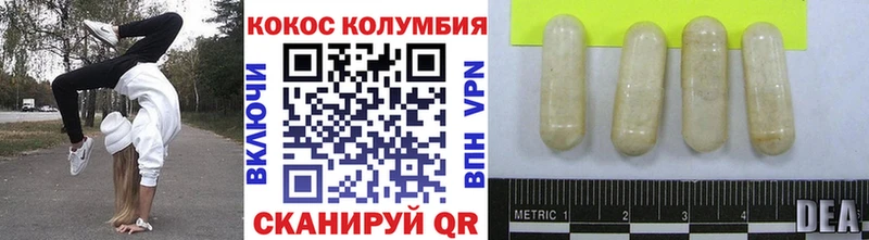 COCAIN Боливия Приморско-Ахтарск