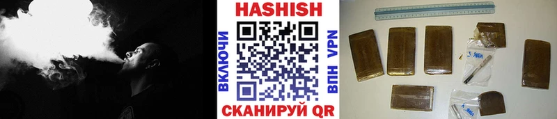 даркнет Telegram  Приморско-Ахтарск  ГАШ Cannabis  как найти наркотики 