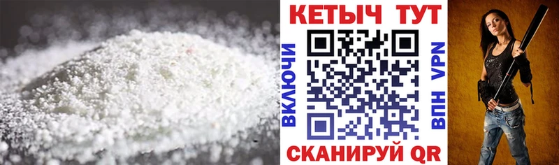 hydra зеркало  хочу   Приморско-Ахтарск  Кетамин ketamine 