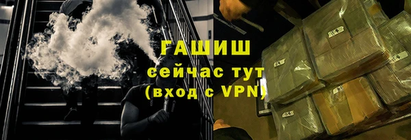 mdpv Абаза