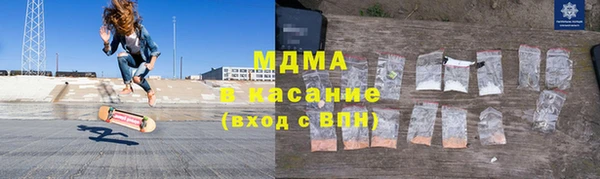 спайс Абдулино