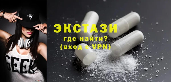 спайс Абдулино