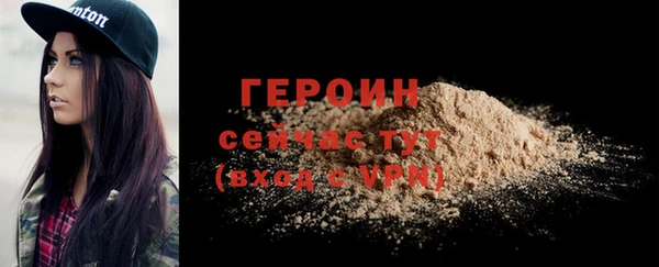 mdpv Абаза