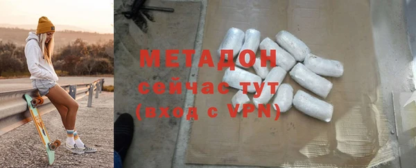 спайс Абдулино