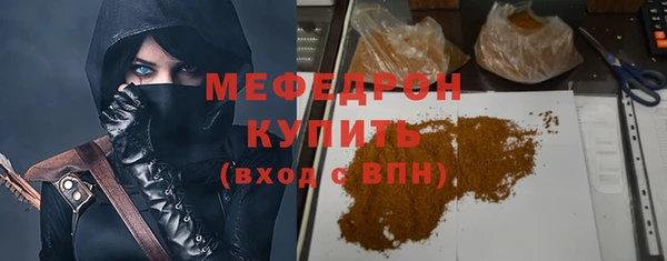 спайс Абдулино