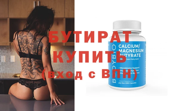 спайс Абдулино