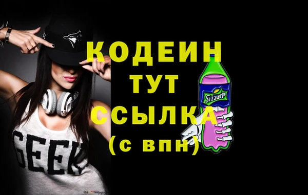 mdpv Абаза