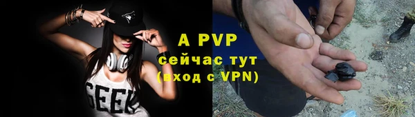 mdpv Абаза