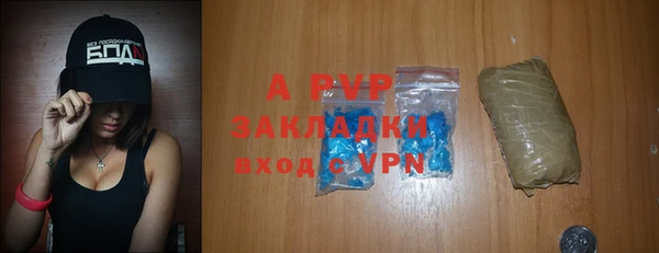 mdpv Абаза