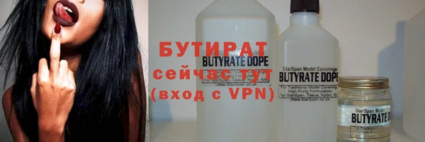 спайс Абдулино
