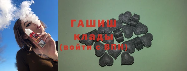 спайс Абдулино