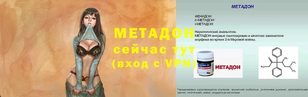 mdpv Абаза
