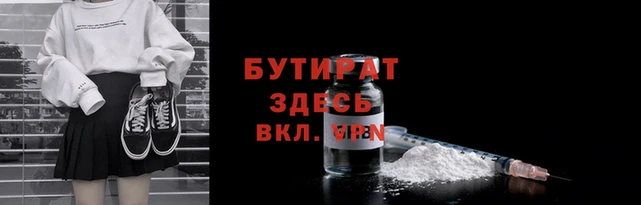 mdpv Абаза
