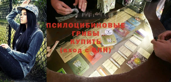спайс Абдулино