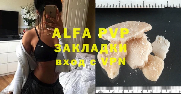 спайс Абдулино