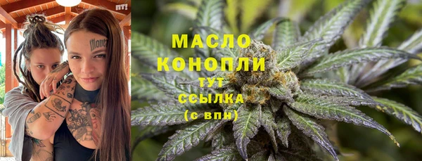 mdpv Абаза