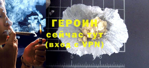 спайс Абдулино