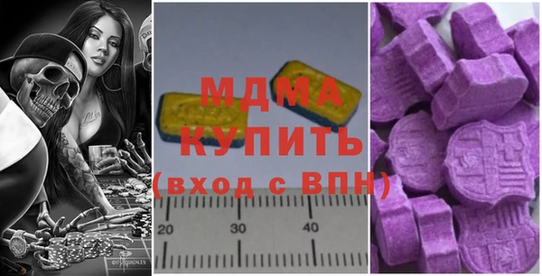 спайс Абдулино