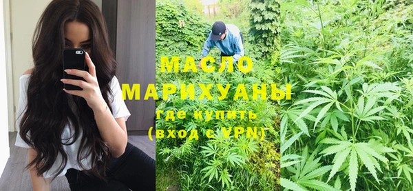 спайс Абдулино