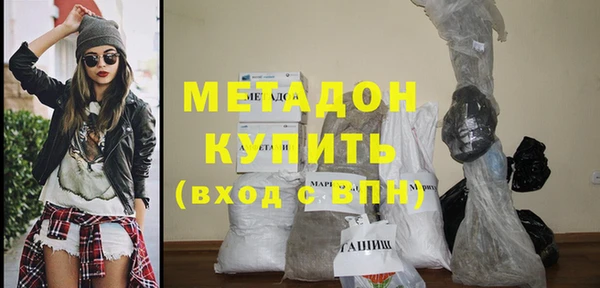 mdpv Абаза