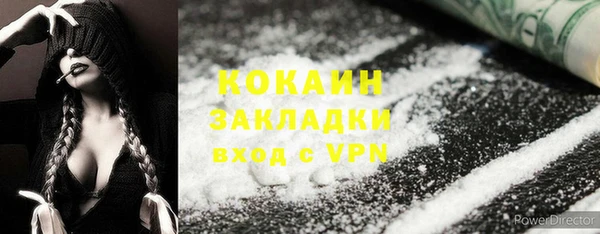 mdpv Абаза