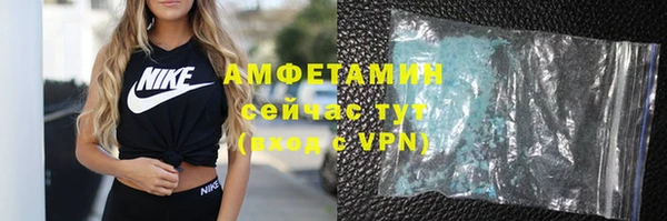 спайс Абдулино