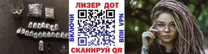 Лсд 25 экстази кислота  omg зеркало  Приморско-Ахтарск  где купить наркотик 