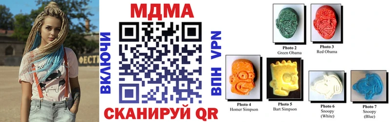 MDMA crystal Приморско-Ахтарск