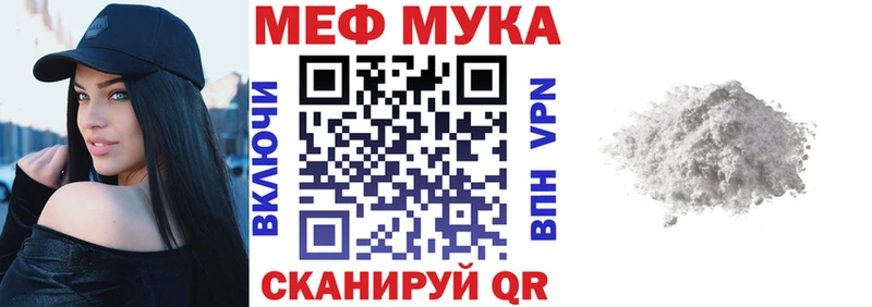 ОМГ ОМГ ССЫЛКА Приморско-Ахтарск Мефедрон мяу мяу
