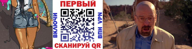 ссылка на мегу ССЫЛКА Приморско-Ахтарск это клад Первитин мет